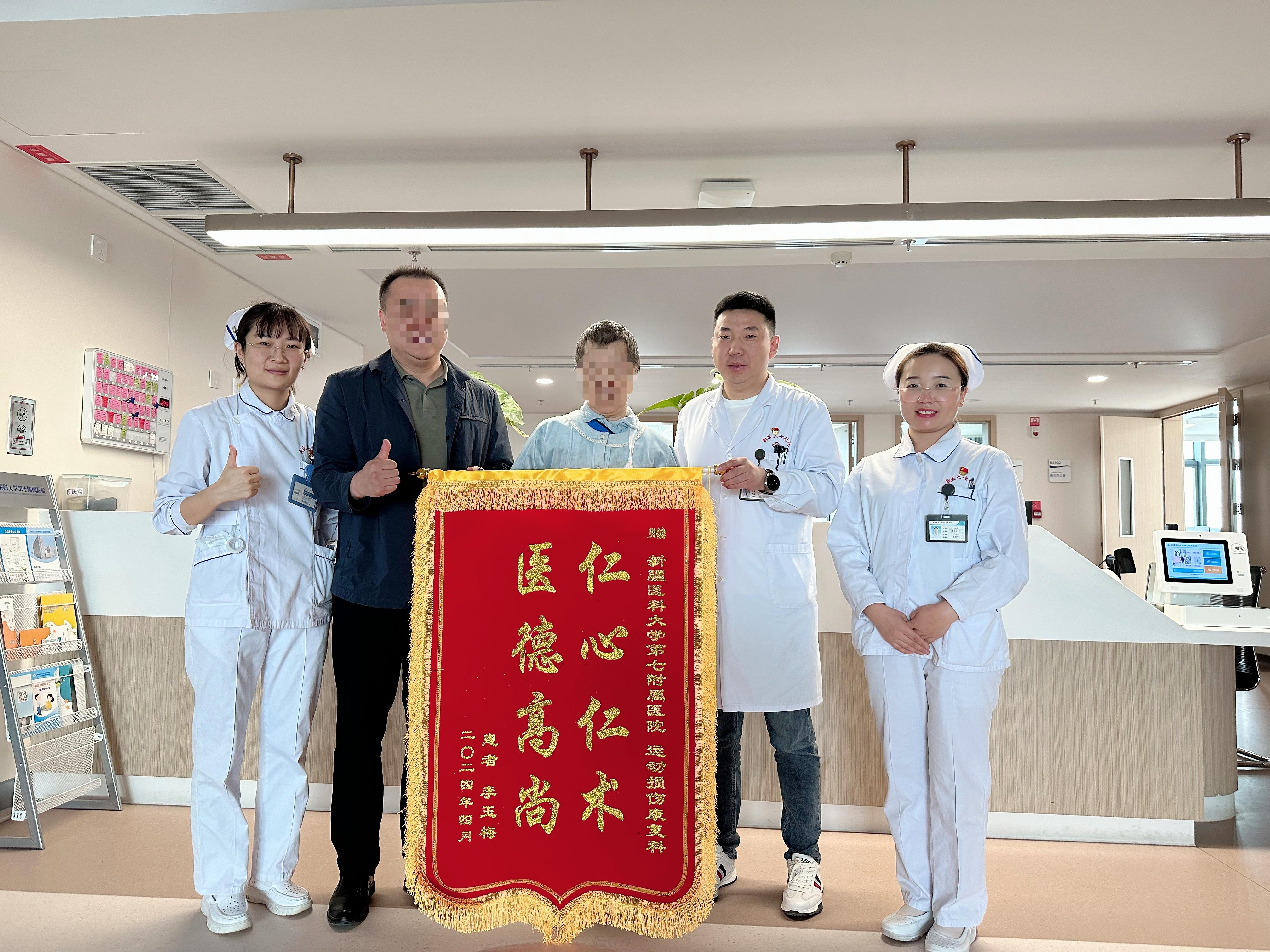 “旗”表感謝 “字”短情長