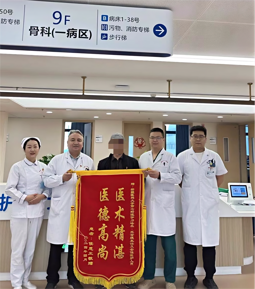 “旗”表感謝 “字”短情長