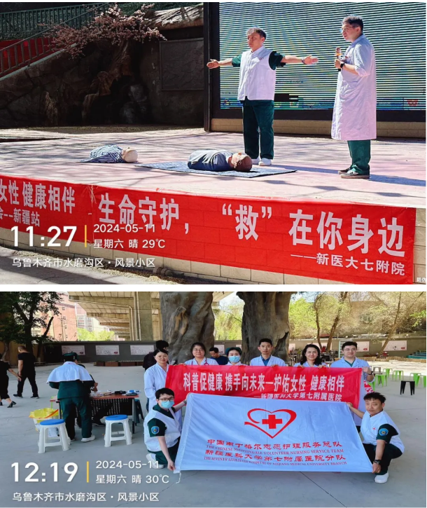 弘揚南丁爾格精神，彰顯志愿者風采——我院開展“科普促健康，攜手向未來”系列科普活動