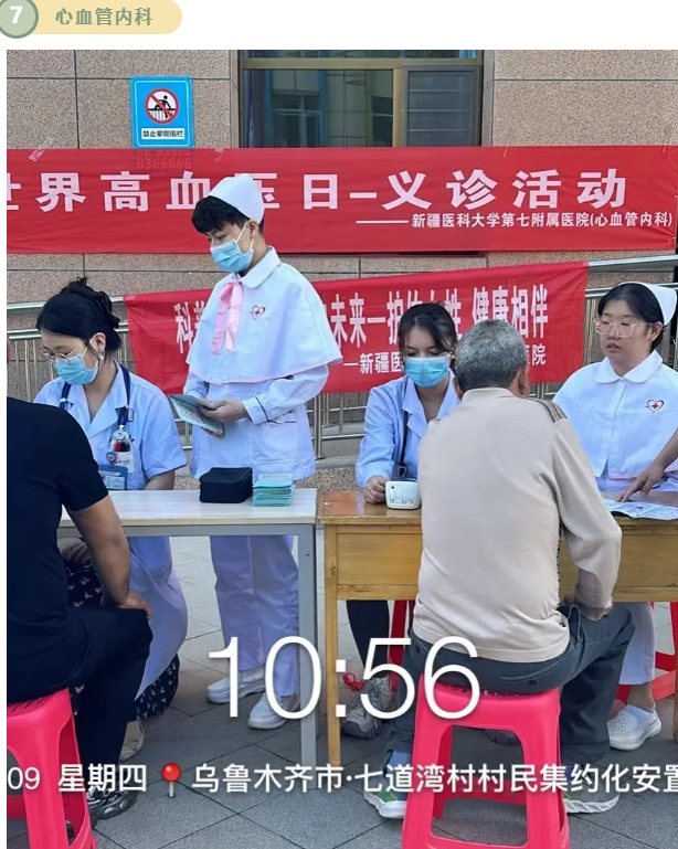 弘揚南丁爾格精神，彰顯志愿者風采——我院開展“科普促健康，攜手向未來”系列科普活動