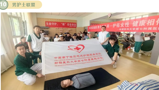 弘揚南丁爾格精神，彰顯志愿者風采——我院開展“科普促健康，攜手向未來”系列科普活動