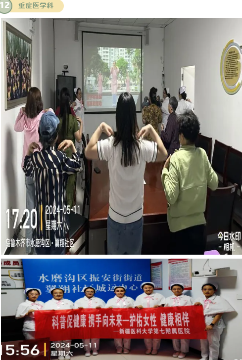 弘揚南丁爾格精神，彰顯志愿者風采——我院開展“科普促健康，攜手向未來”系列科普活動