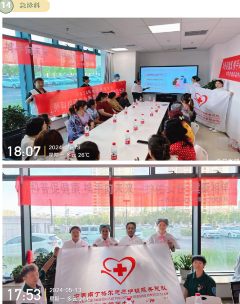 弘揚南丁爾格精神，彰顯志愿者風采——我院開展“科普促健康，攜手向未來”系列科普活動