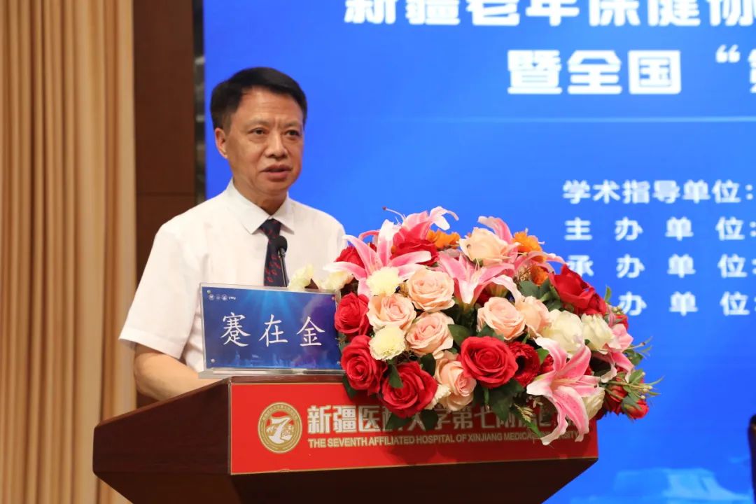 2024年全疆精準照護模式下的老年護理實踐新進展培訓班在我院成功舉辦