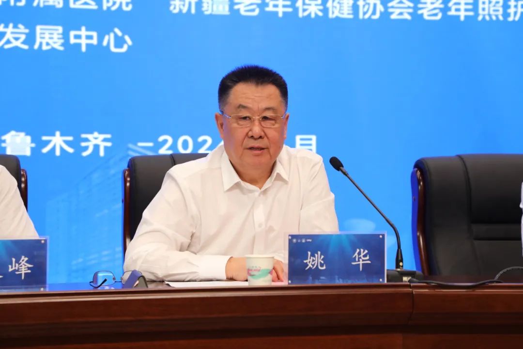 2024年全疆精準照護模式下的老年護理實踐新進展培訓班在我院成功舉辦