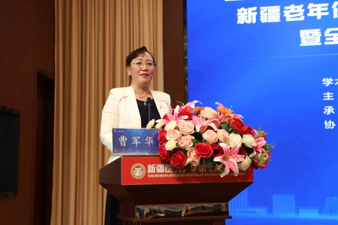 2024年全疆精準照護模式下的老年護理實踐新進展培訓班在我院成功舉辦