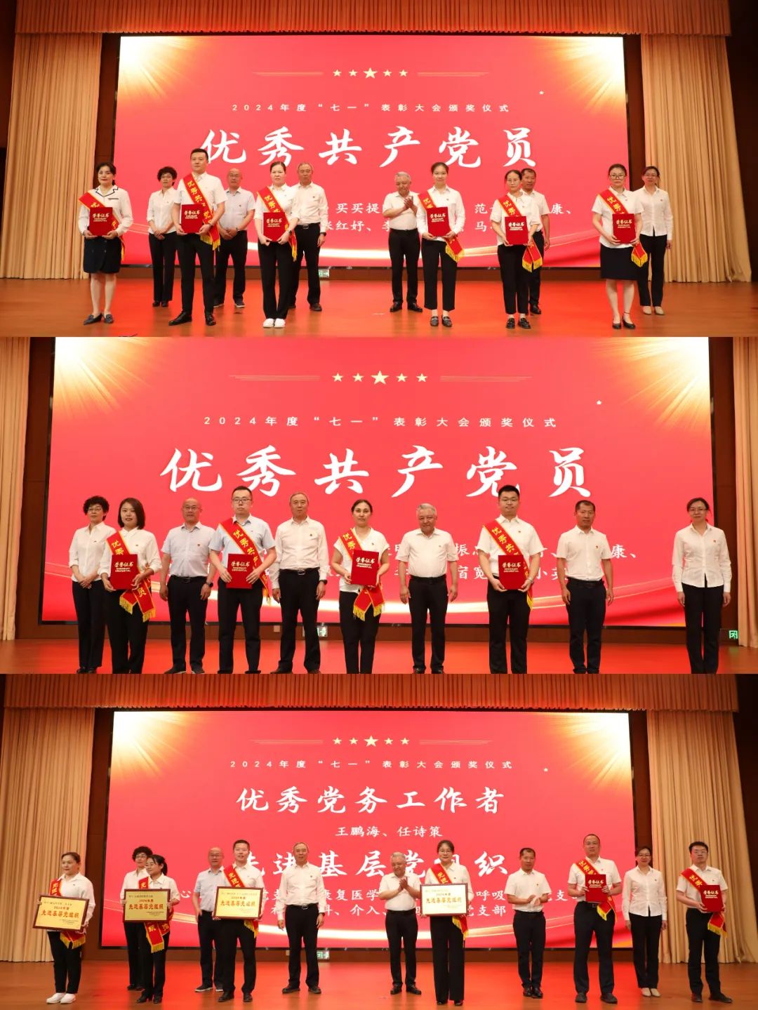賡續紅色血脈 凝聚奮進力量——我院組織開展“迎七一”系列活動