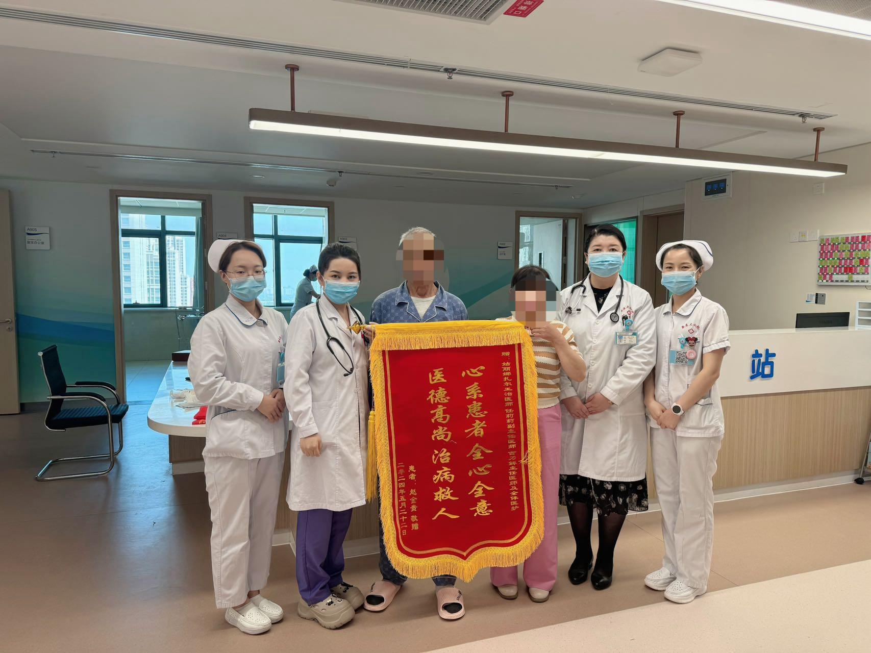 一份感謝，一份信任，一份責任——我院呼吸與危重癥醫學科收到患者錦旗