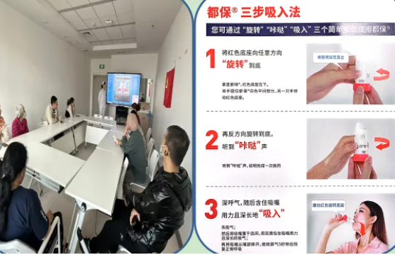 護心守肺，健康同行，共繪呼吸健康新畫卷