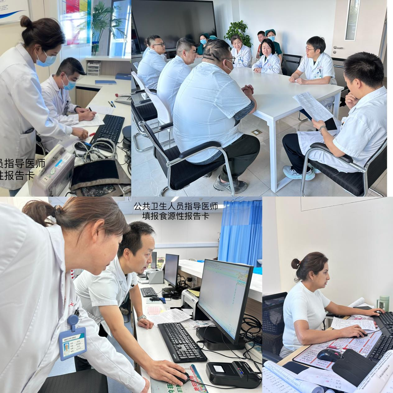 以“演”筑防 以“練”備戰(zhàn)——我院開展食源性疾病應急演練