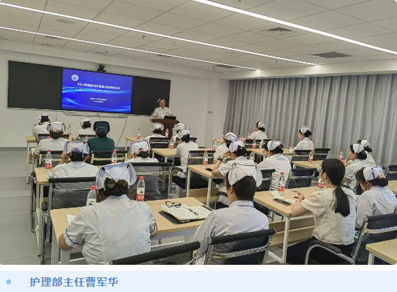 夯實基礎，促“靜”發展——我院開展2024年靜脈治療管理小組專項培訓