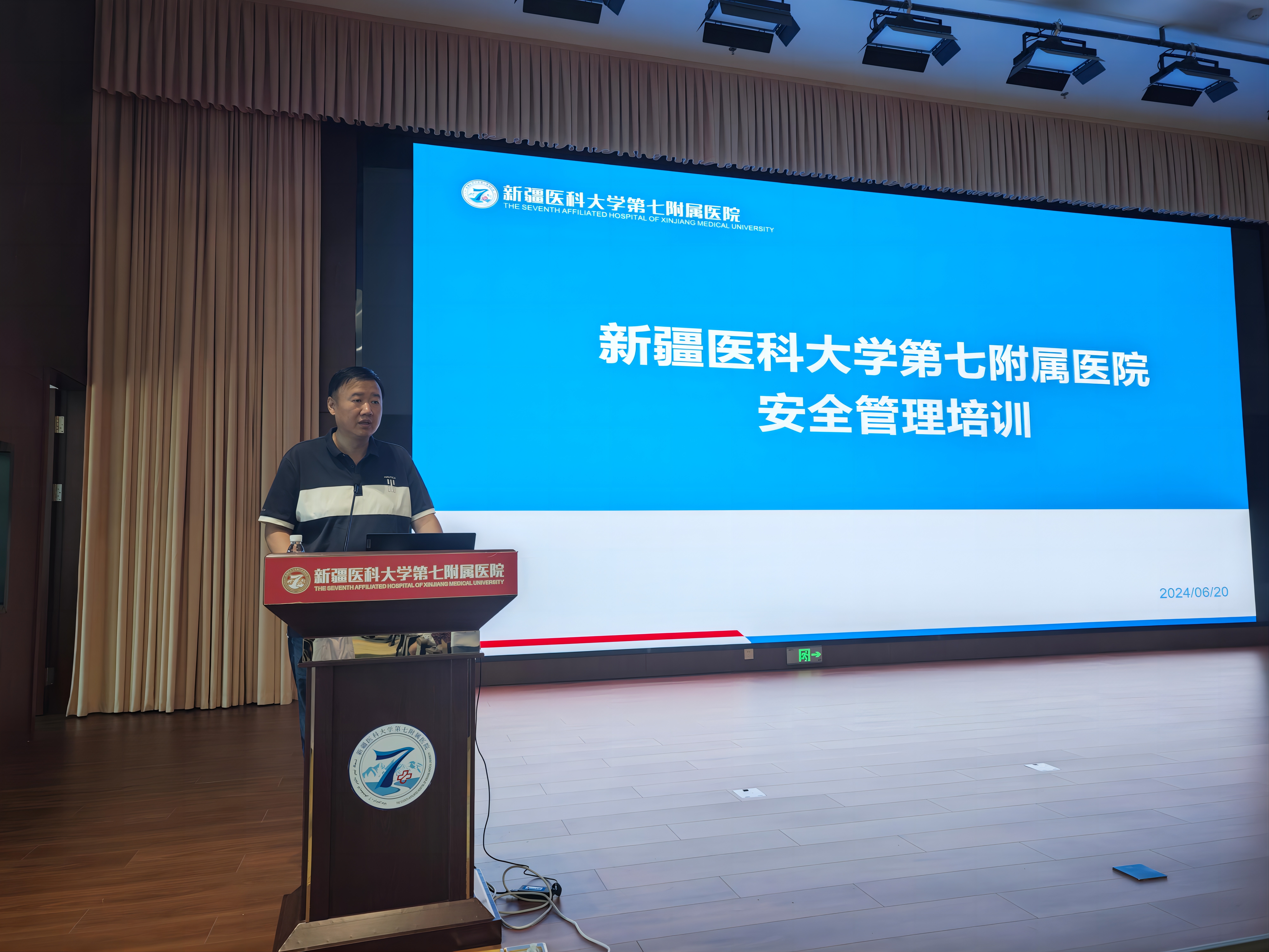 啟航實(shí)習(xí)新征程——我院圓滿完成新疆醫(yī)科大學(xué)實(shí)習(xí)生預(yù)教育工作