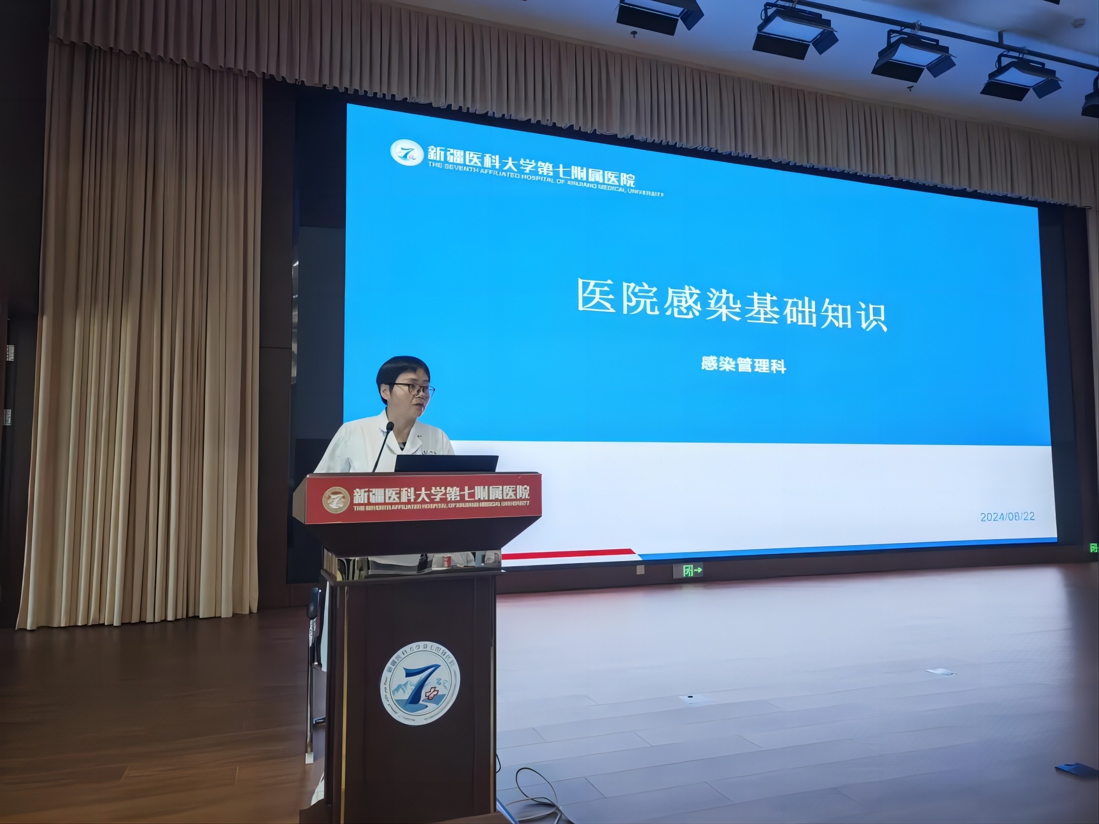 啟航實(shí)習(xí)新征程——我院圓滿完成新疆醫(yī)科大學(xué)實(shí)習(xí)生預(yù)教育工作