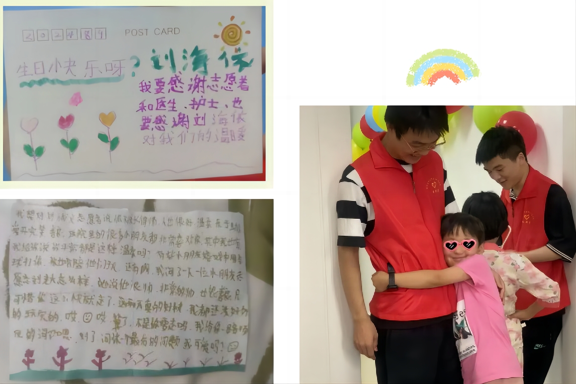 感謝所有為“母親微笑行動”奉獻愛心的你們