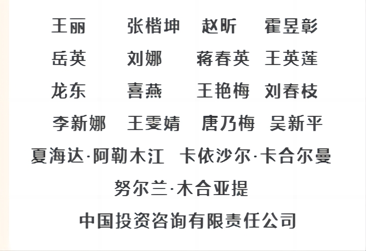 感謝所有為“母親微笑行動”奉獻愛心的你們