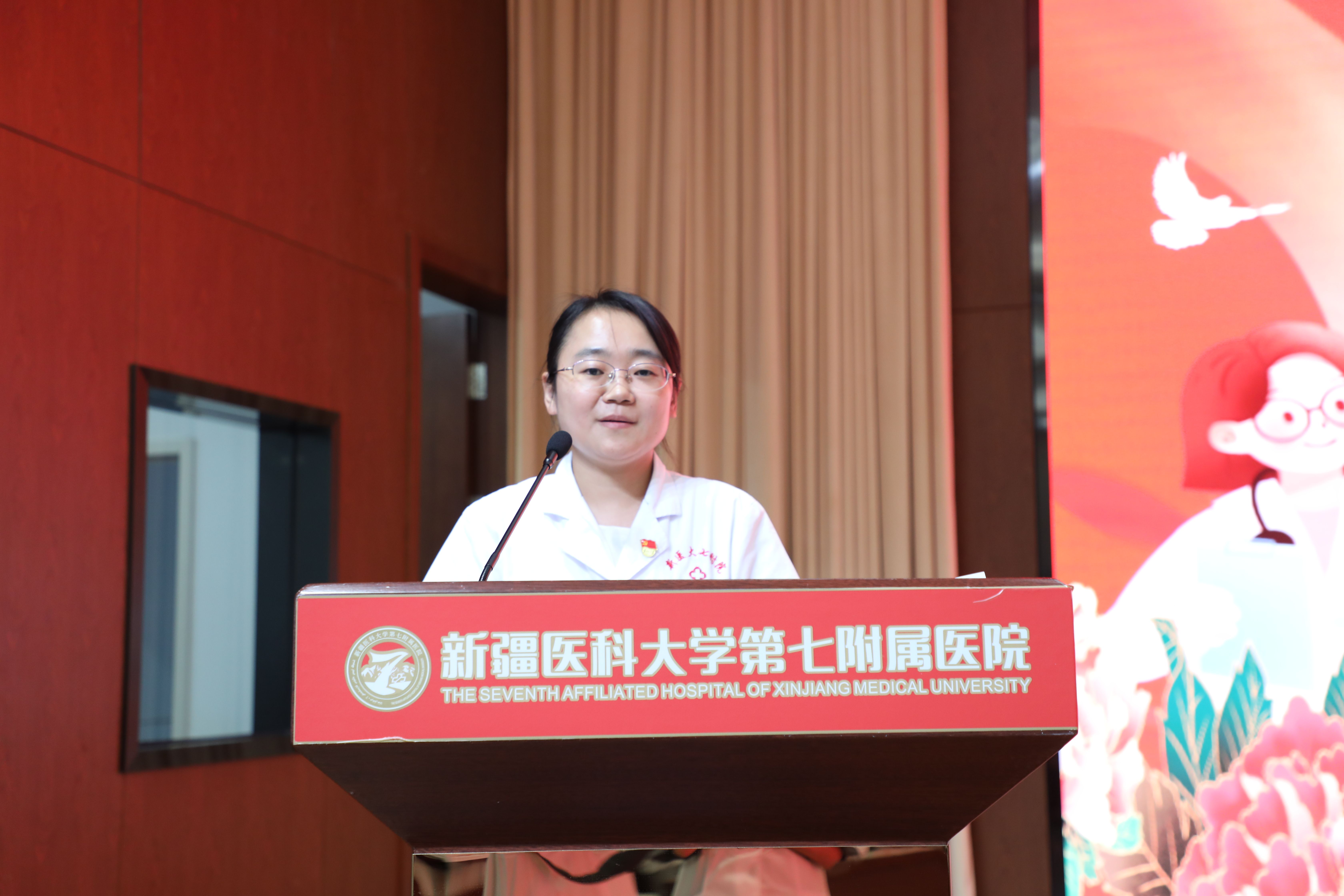 崇尚人文精神，彰顯醫者仁心——新疆醫科大學第七附屬醫院醫師節表彰大會圓滿落幕