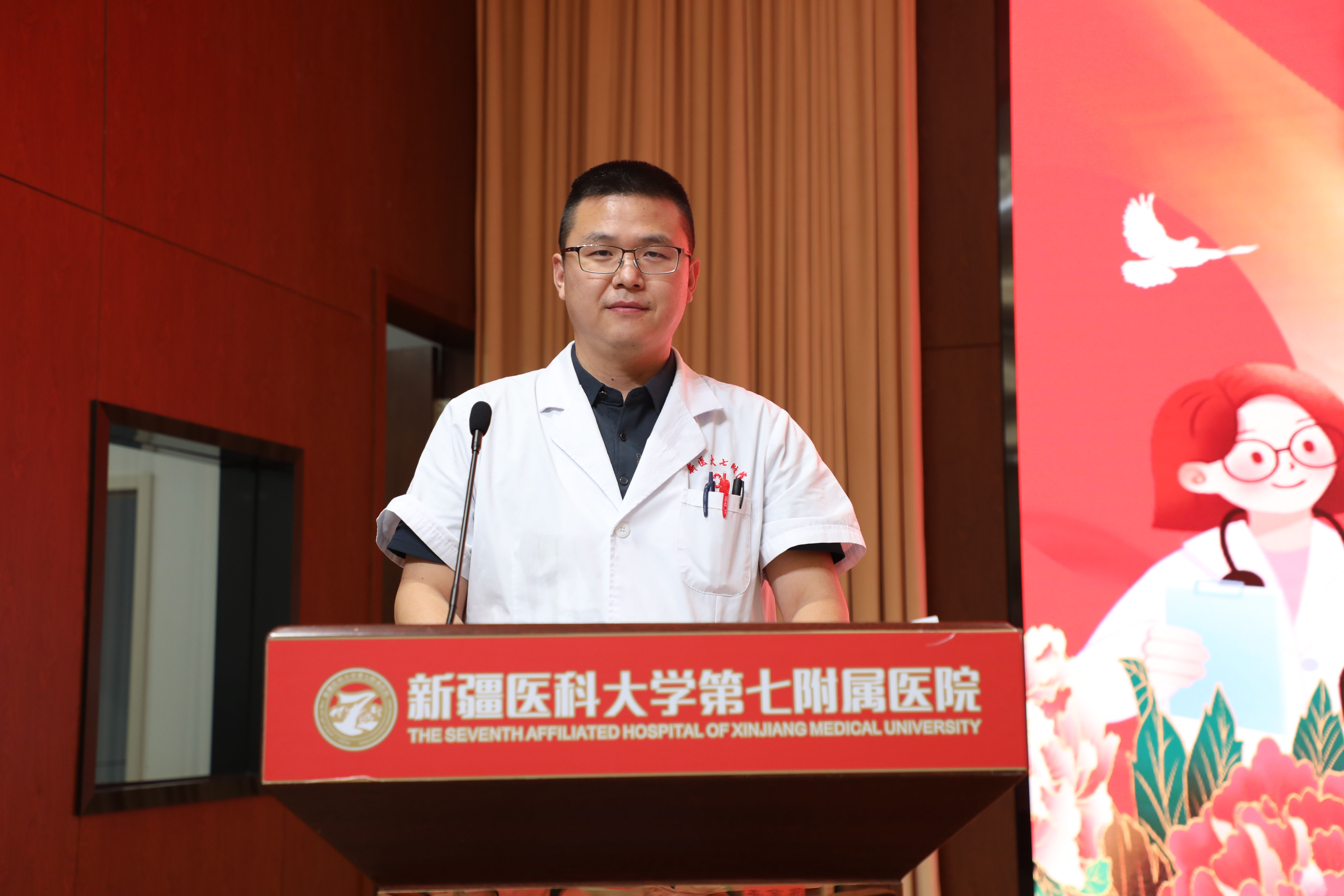 崇尚人文精神，彰顯醫者仁心——新疆醫科大學第七附屬醫院醫師節表彰大會圓滿落幕