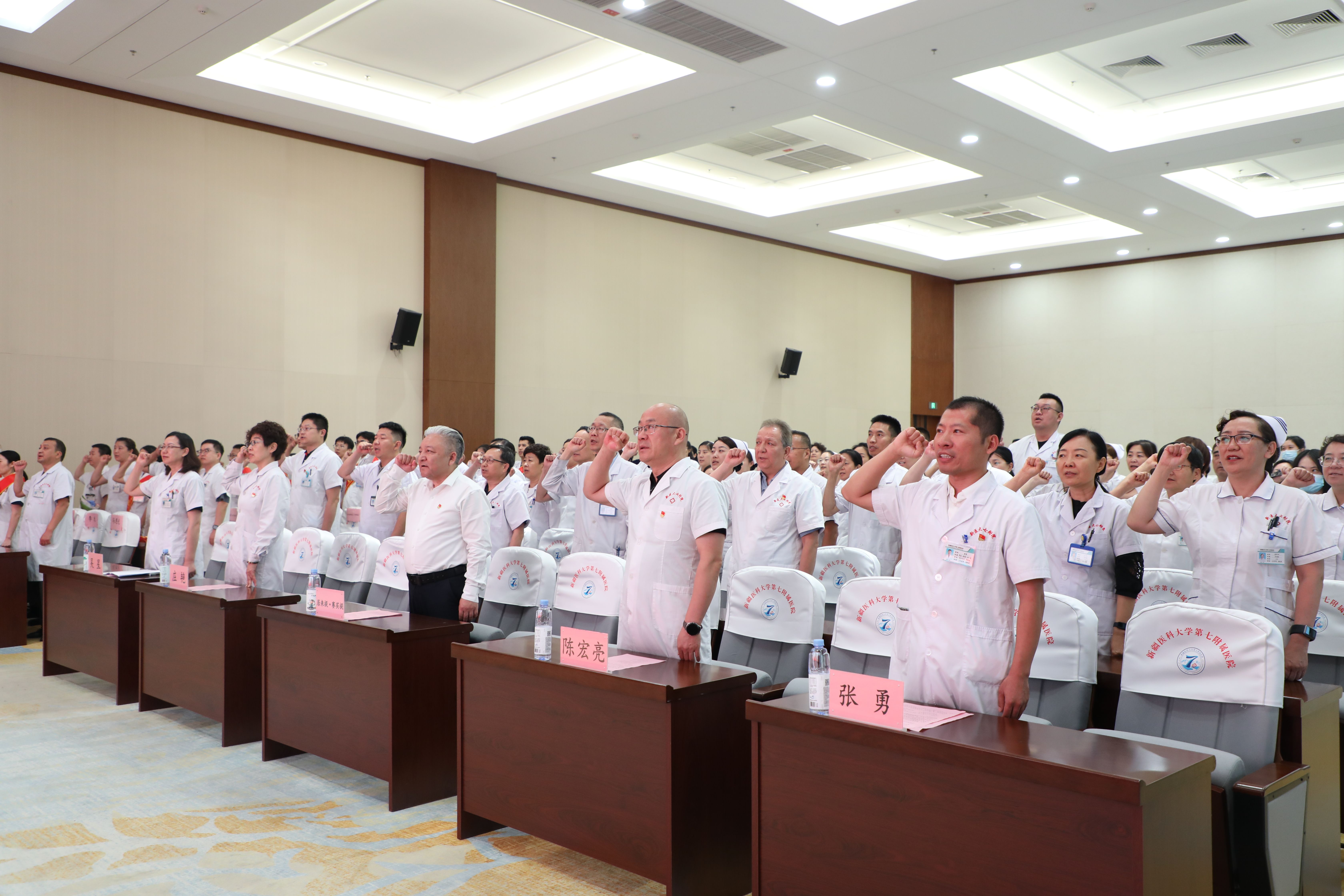 崇尚人文精神，彰顯醫者仁心——新疆醫科大學第七附屬醫院醫師節表彰大會圓滿落幕