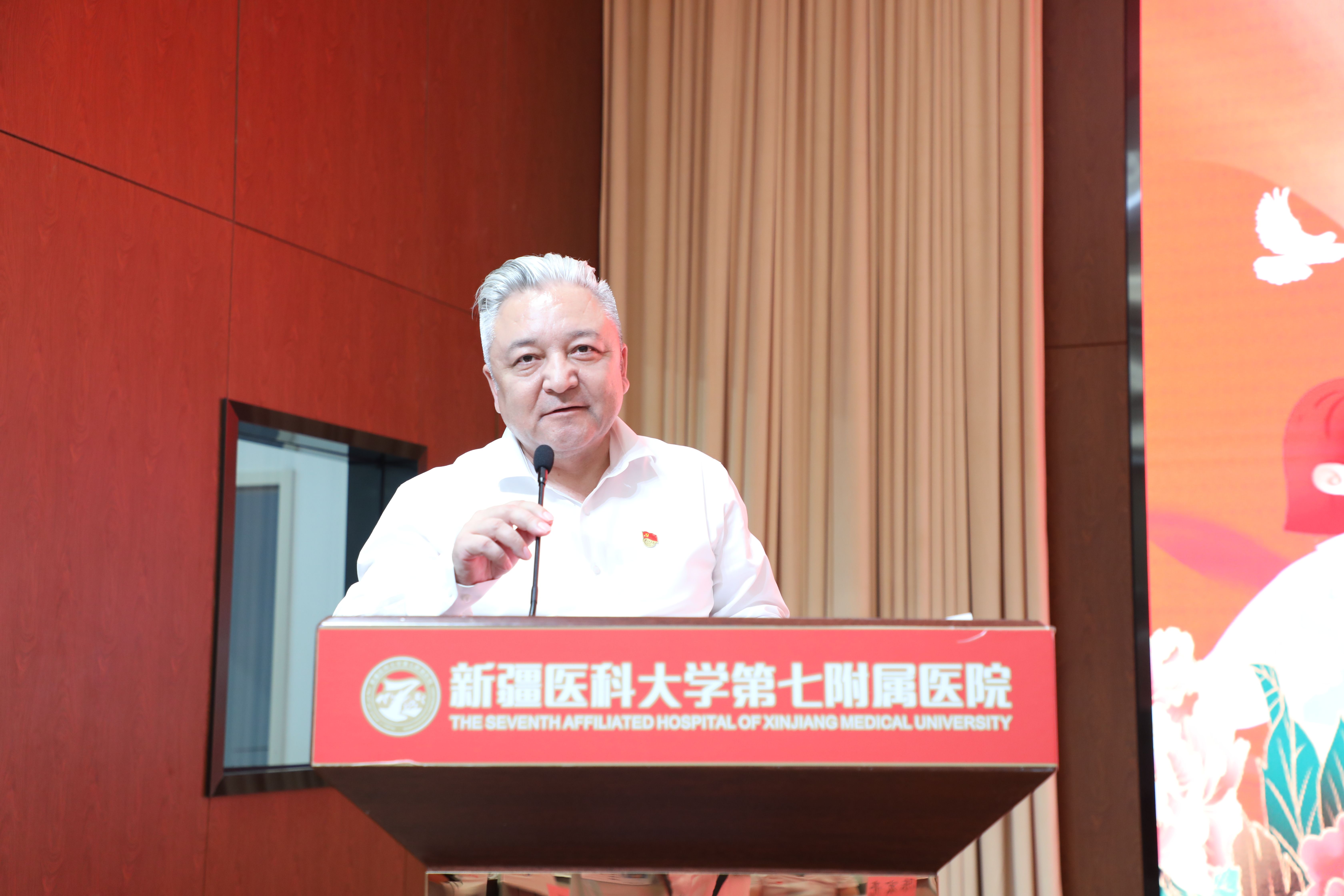 崇尚人文精神，彰顯醫者仁心——新疆醫科大學第七附屬醫院醫師節表彰大會圓滿落幕