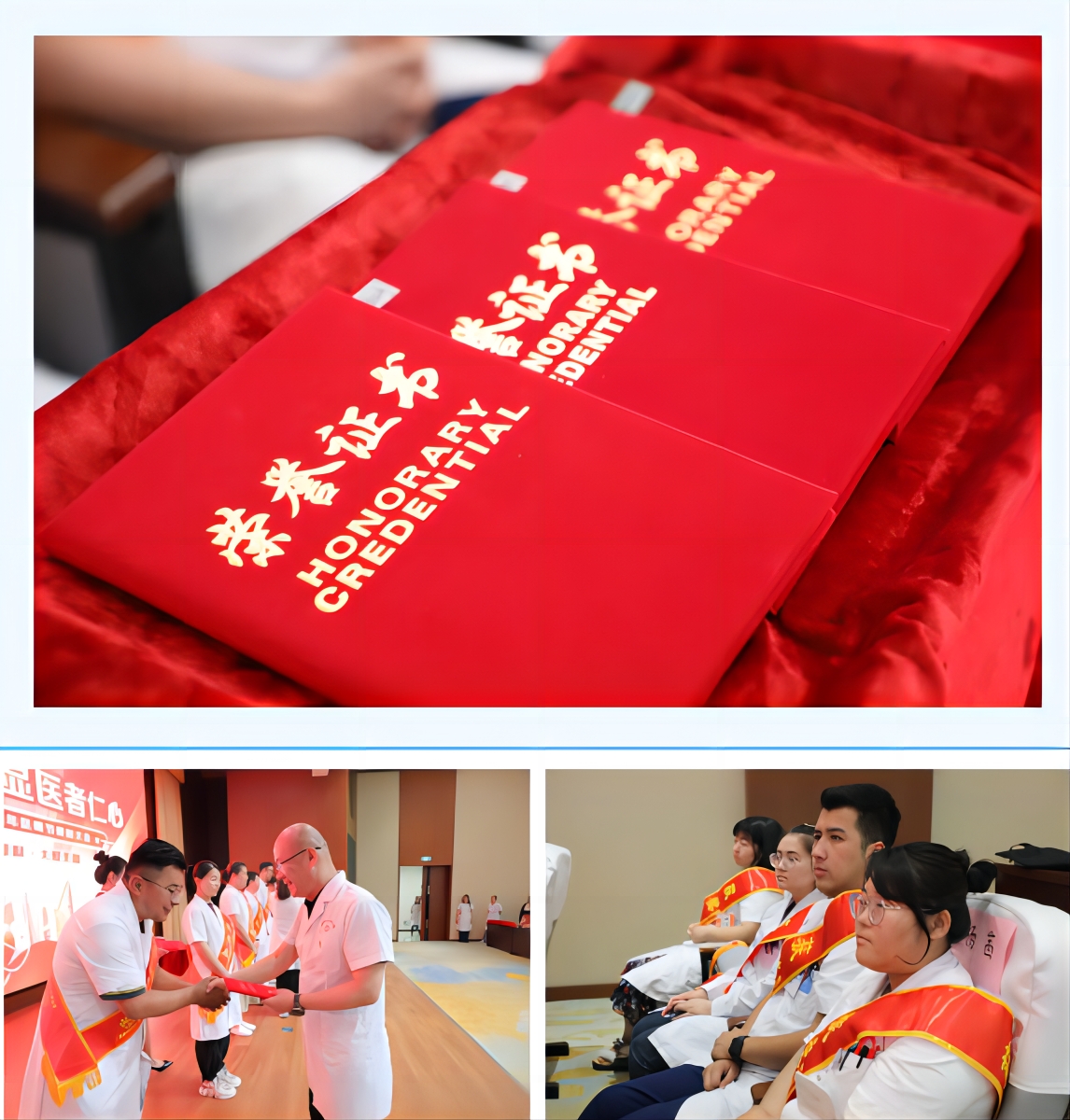 崇尚人文精神，彰顯醫者仁心——新疆醫科大學第七附屬醫院醫師節表彰大會圓滿落幕