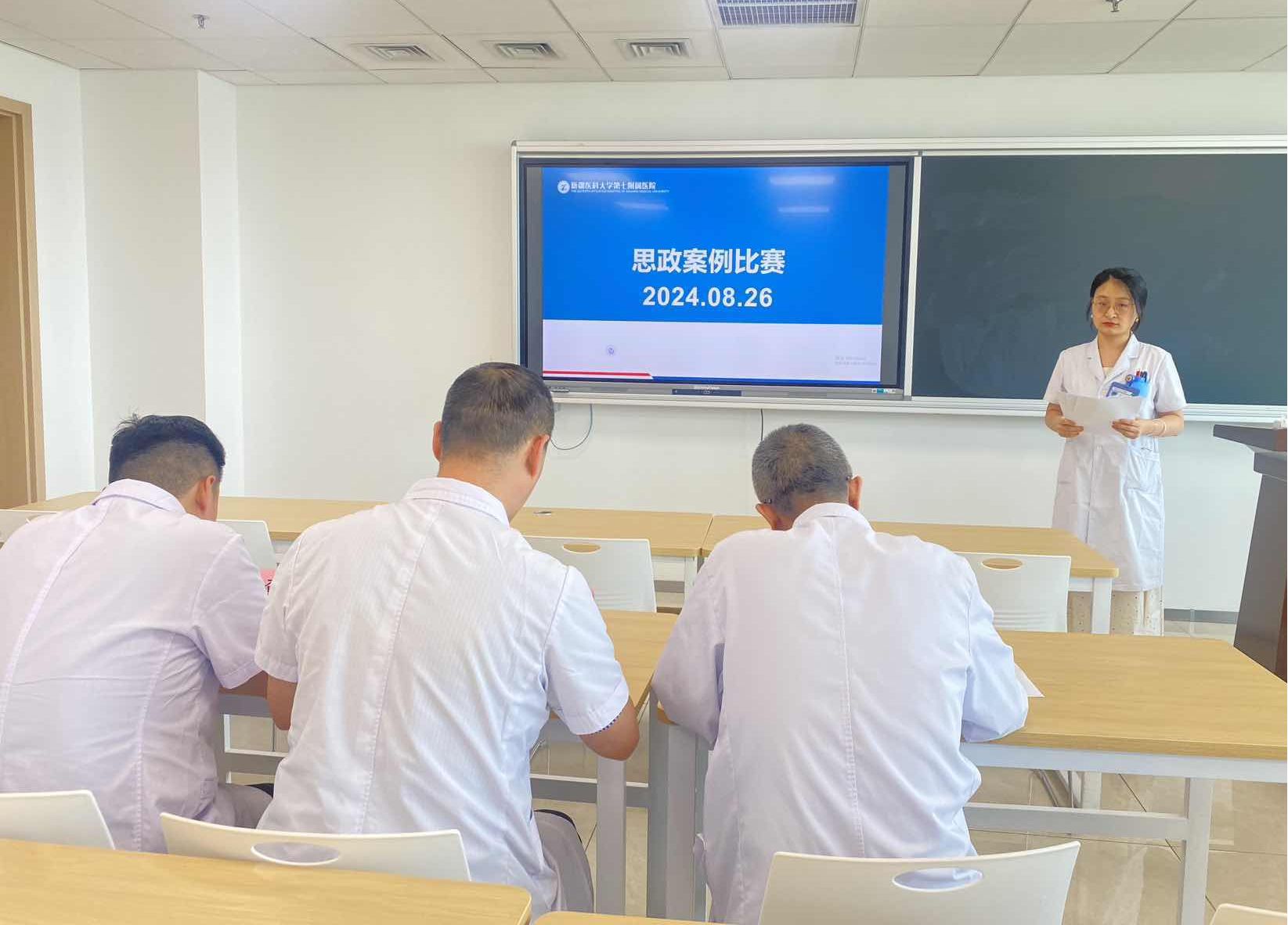 思政融課程 潤物細無聲——學院成功舉辦“課程思政”教學設計案例比賽活動