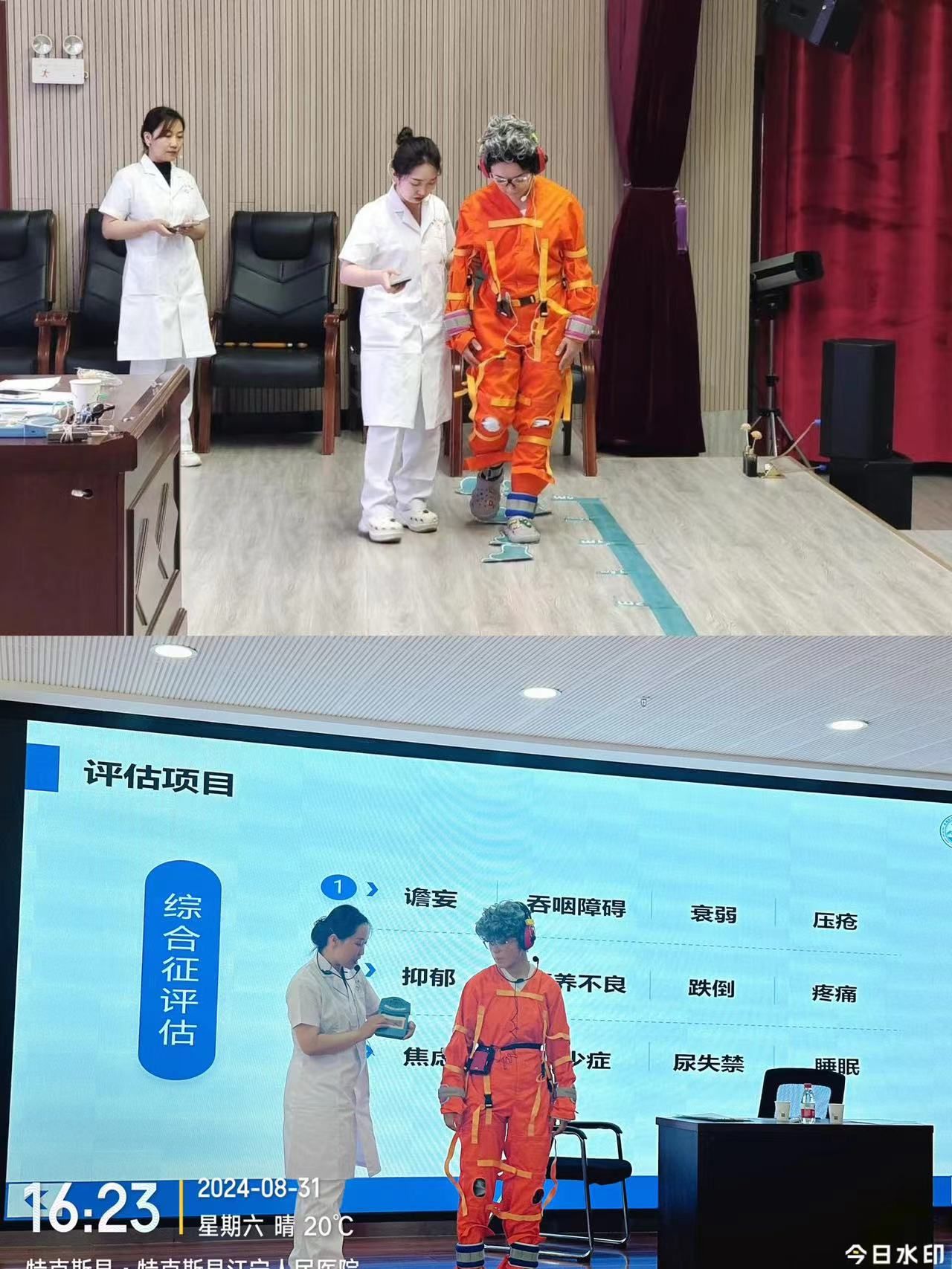 自治區(qū)衛(wèi)生健康適宜技術(shù)推廣項(xiàng)目“規(guī)范開展老年護(hù)理需求評估技術(shù)”學(xué)習(xí)班成功舉辦