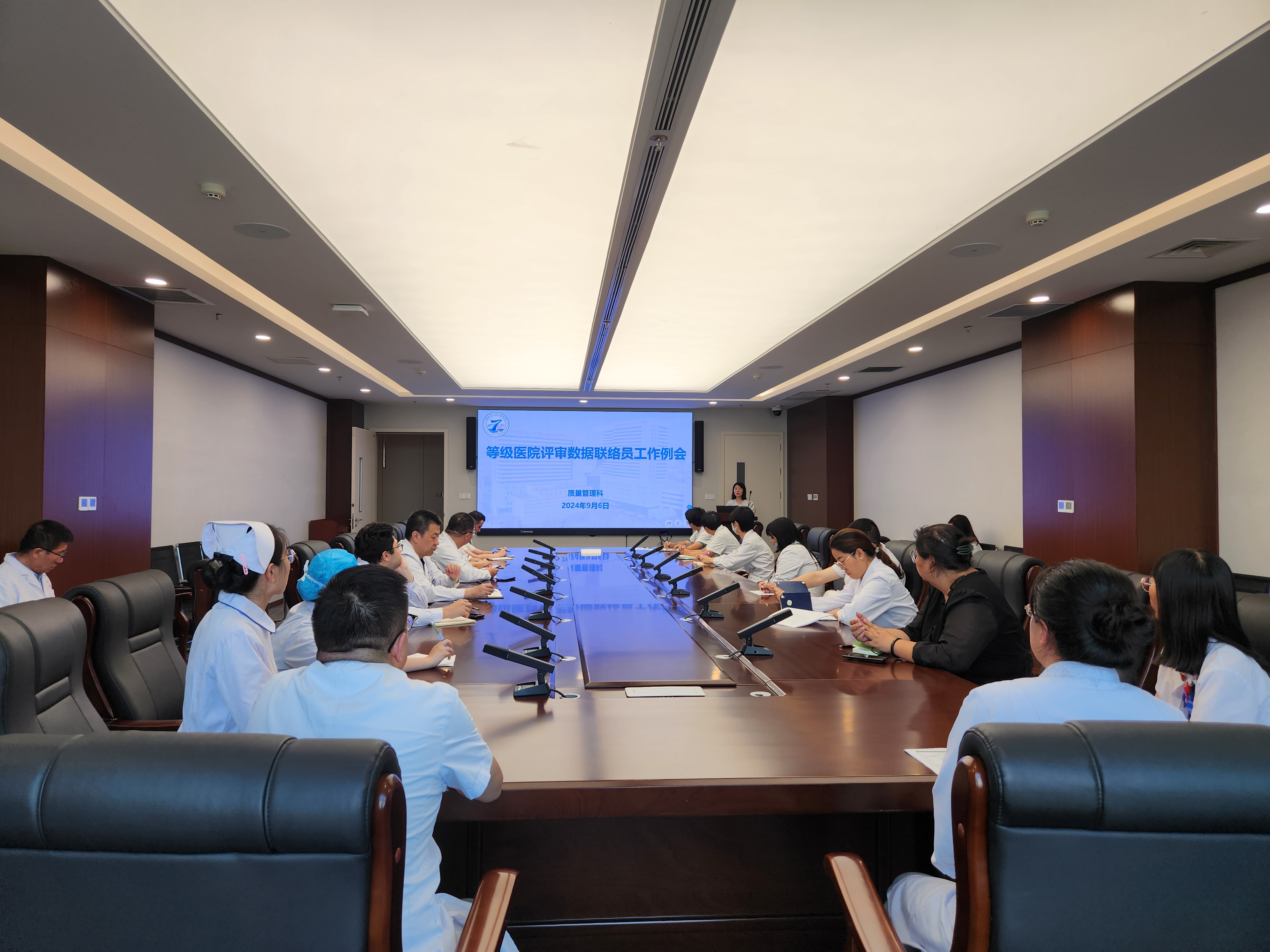我院召開等級醫院數據填報聯絡員工作例會