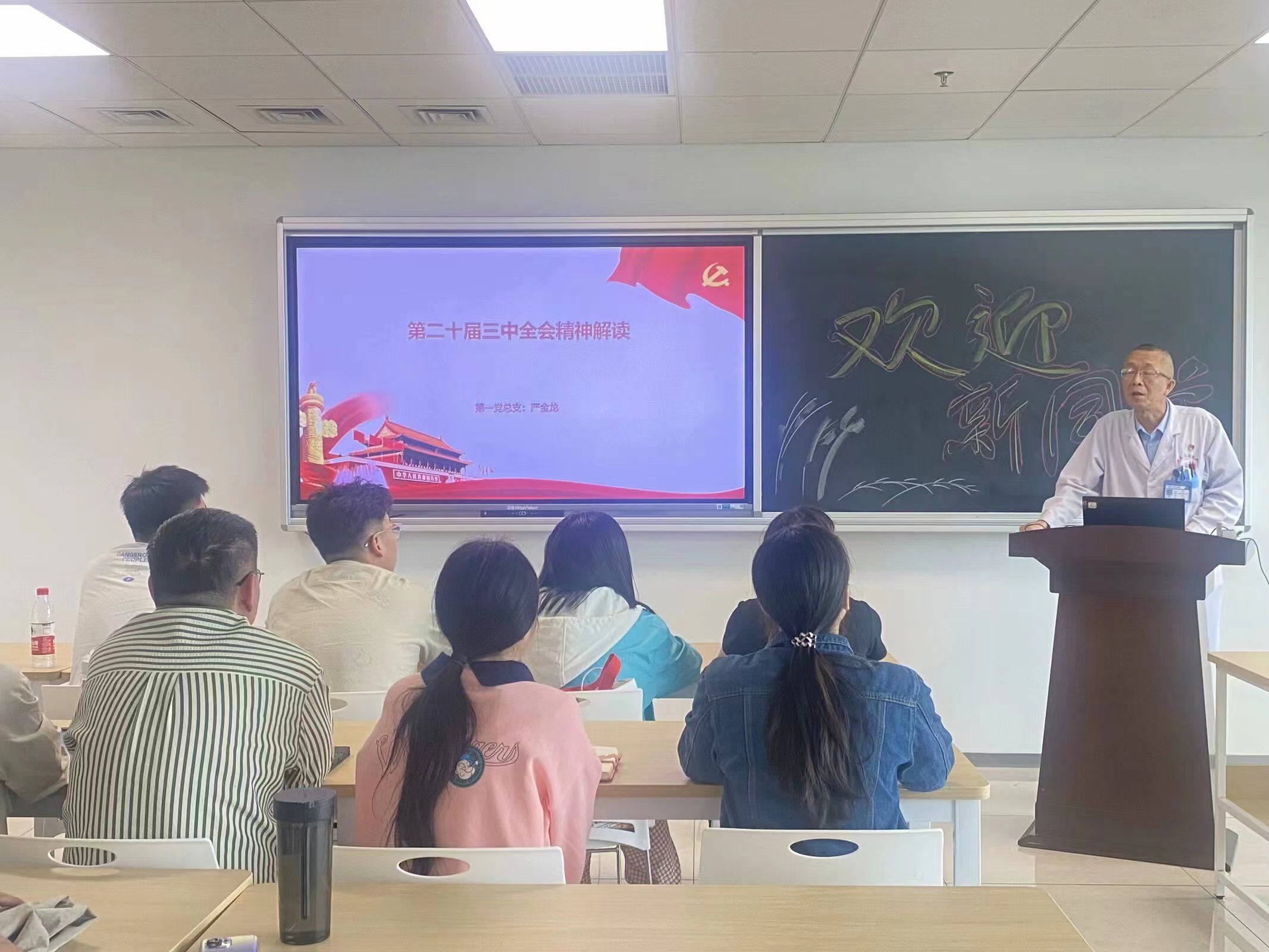 第七臨床醫學院開展研究生新生入學教育系列活動