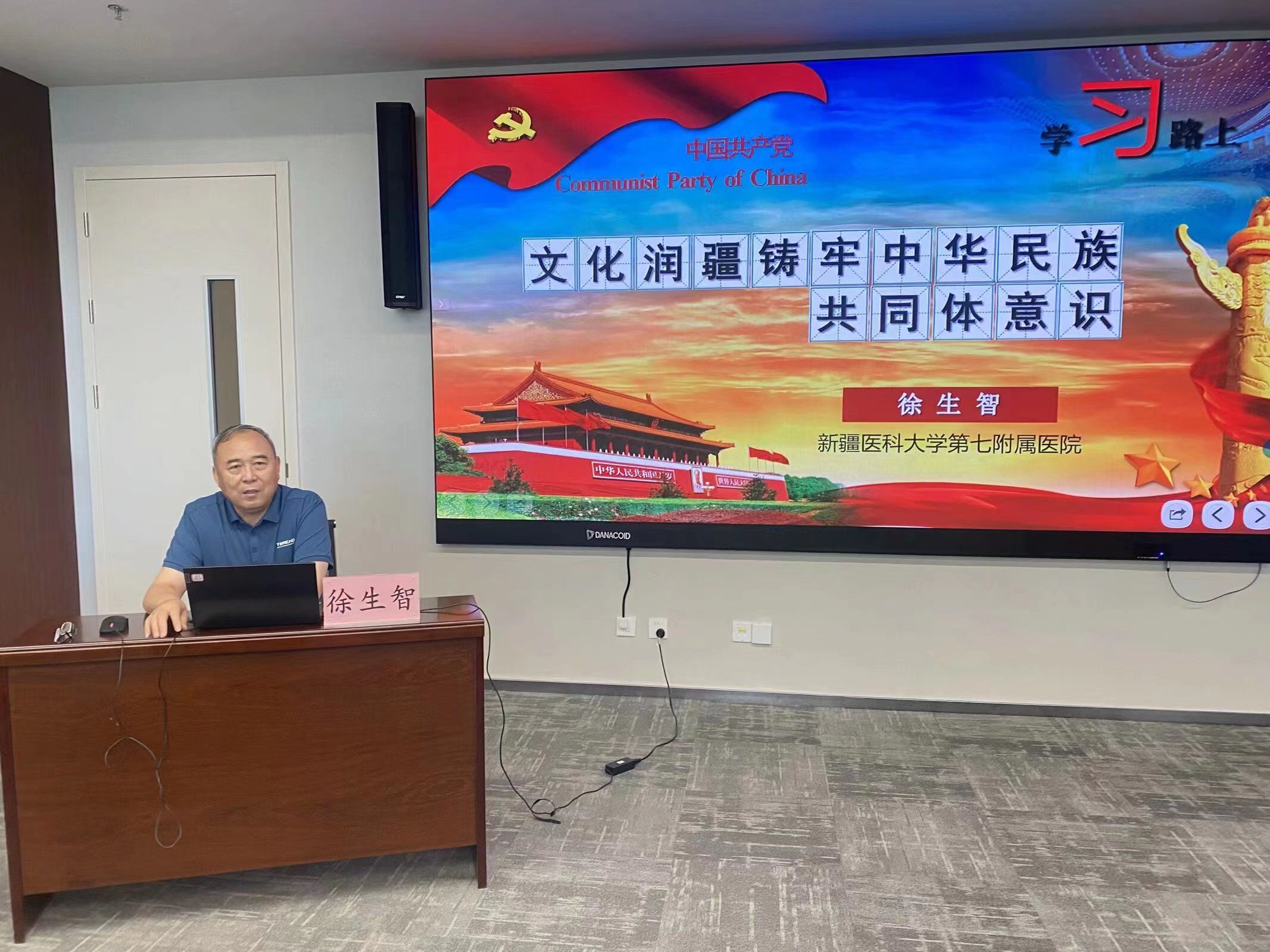 第七臨床醫學院開展研究生新生入學教育系列活動