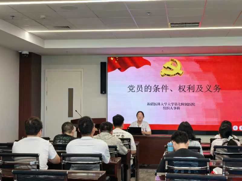 第七臨床醫學院開展研究生新生入學教育系列活動