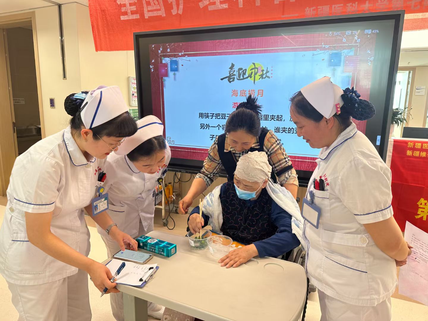康復醫學第一黨支部開展“情滿中秋，與您同樂”醫患共慶主題黨日活動