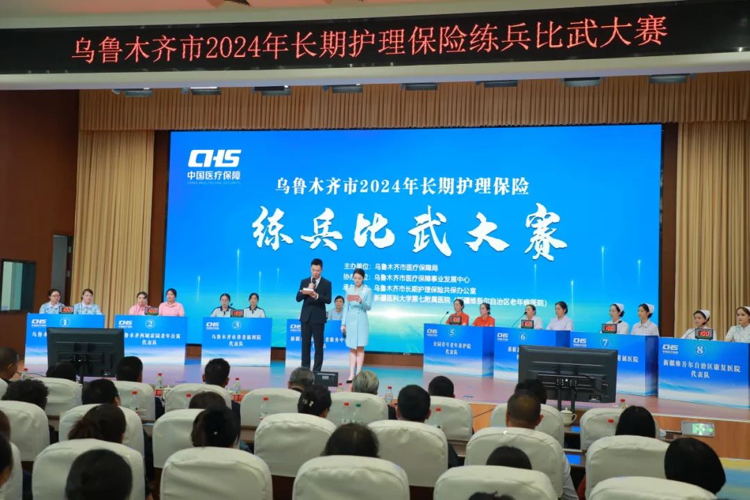 “技能比武展風(fēng)采 以賽促學(xué)增動(dòng)力”——我院在烏魯木齊市2024年長(zhǎng)期護(hù)理保險(xiǎn)練兵比武大賽榮獲第一名！