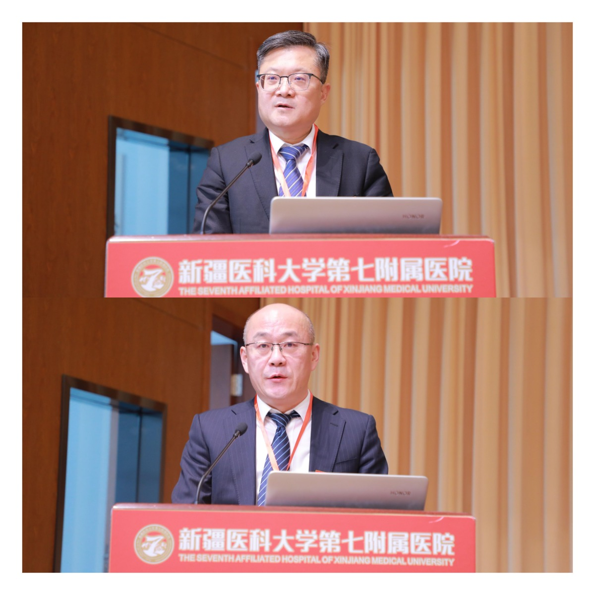 新疆醫科大學第七附屬醫院（第七臨床醫學院）一屆四次職工代表大會圓滿召開