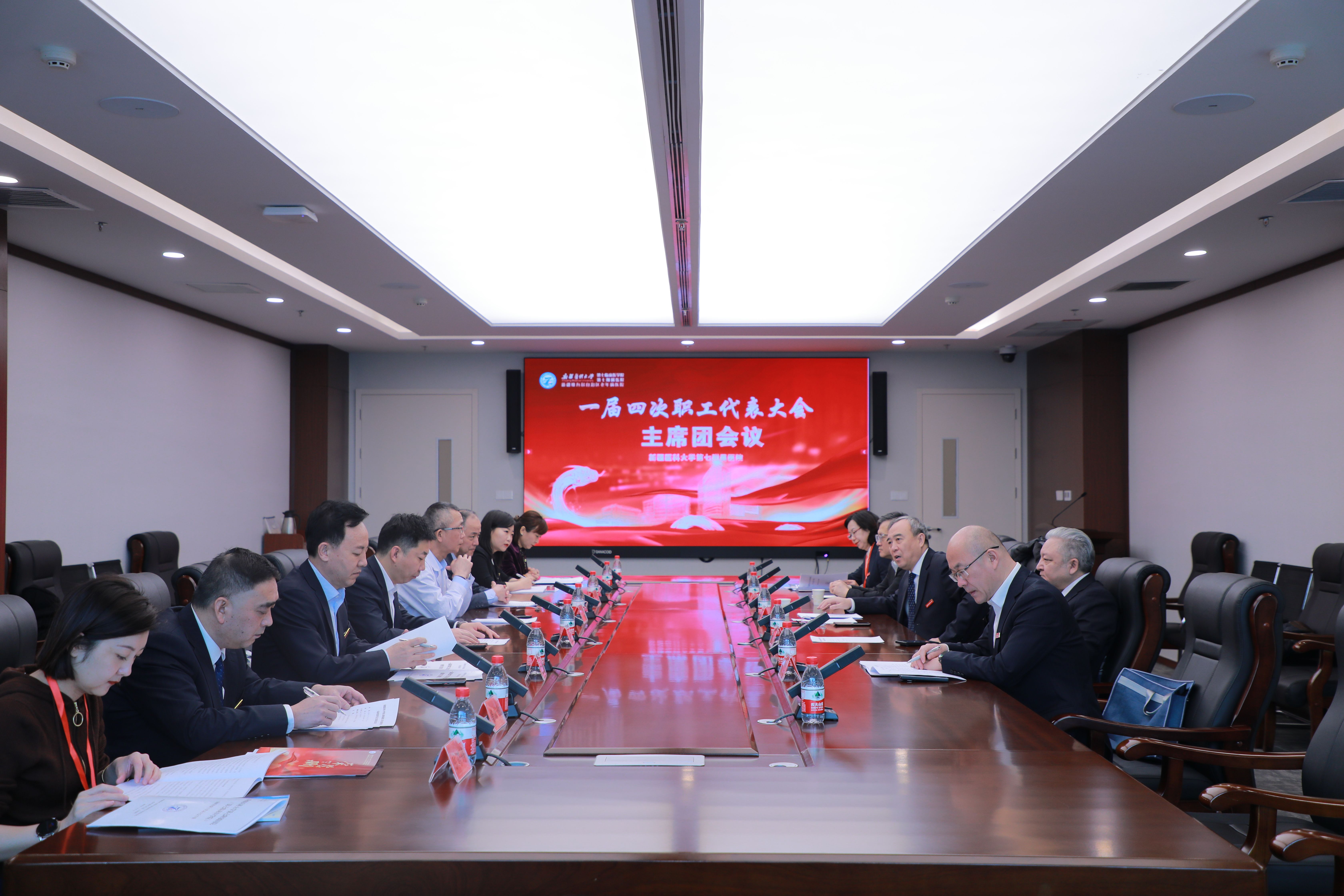 新疆醫科大學第七附屬醫院（第七臨床醫學院）一屆四次職工代表大會圓滿召開