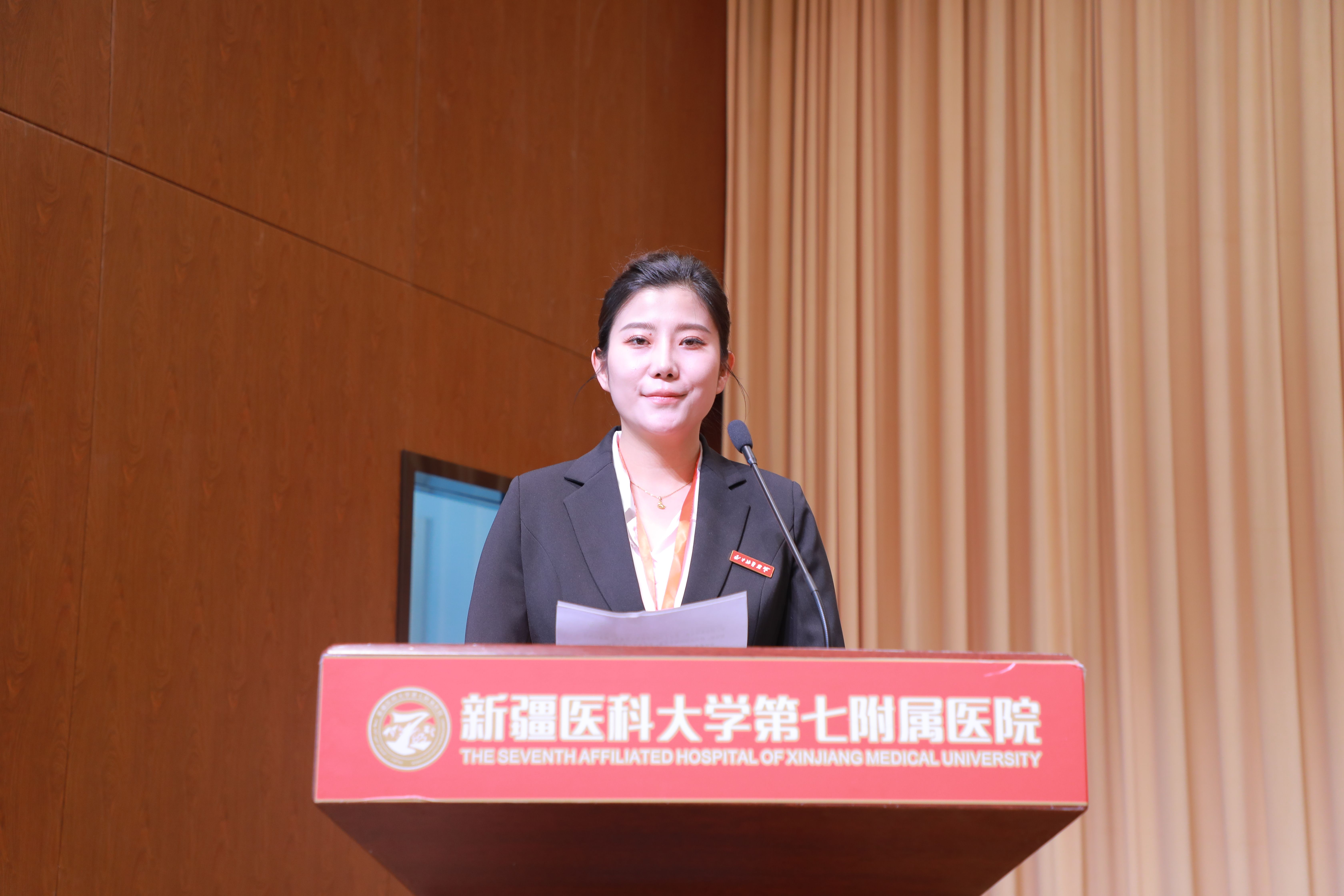 新疆醫科大學第七附屬醫院（第七臨床醫學院）一屆四次職工代表大會圓滿召開