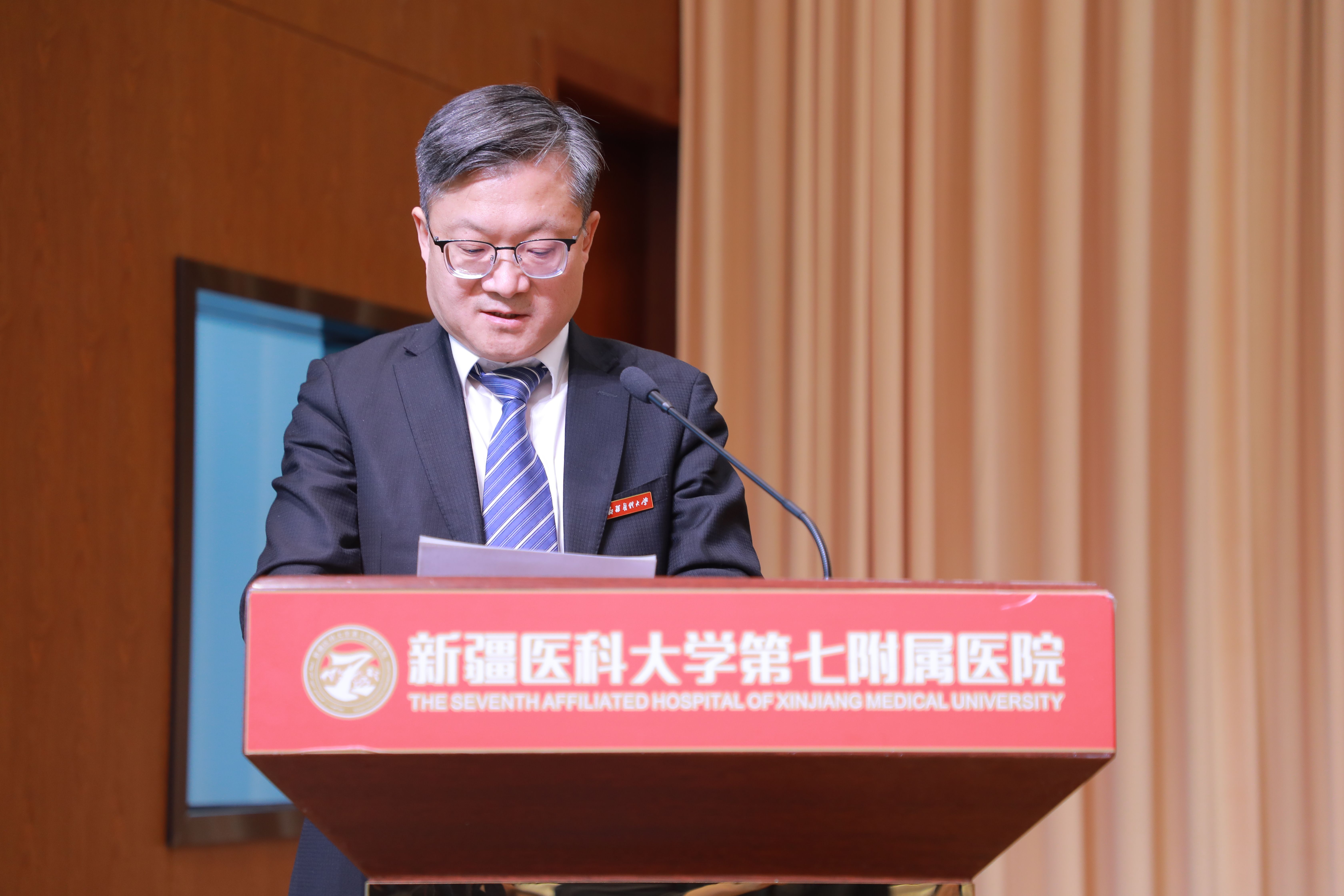 新疆醫科大學第七附屬醫院（第七臨床醫學院）一屆四次職工代表大會圓滿召開