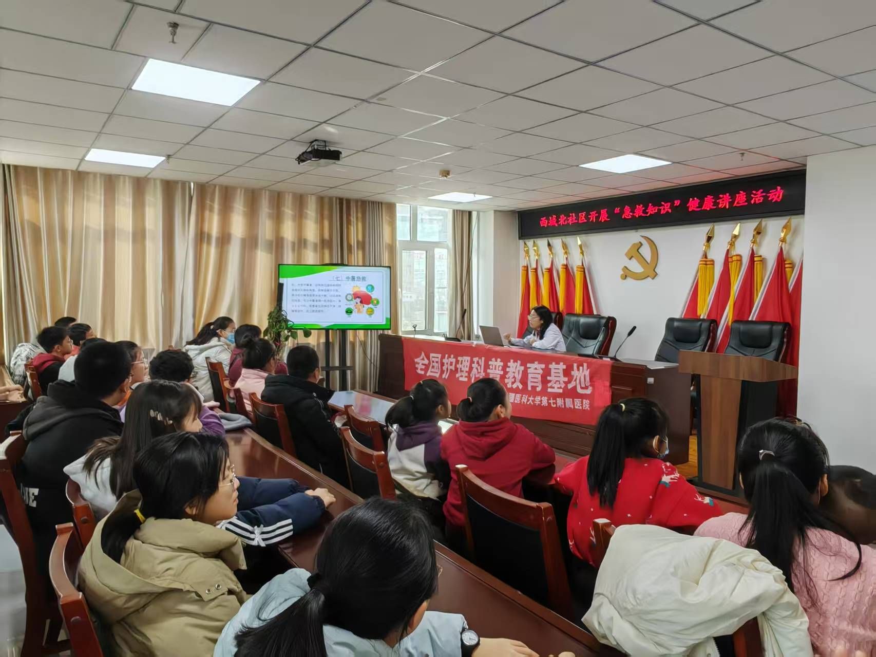 人人學急救 急救為人人——我院重癥醫學科黨支部組織開展急救知識宣傳活動