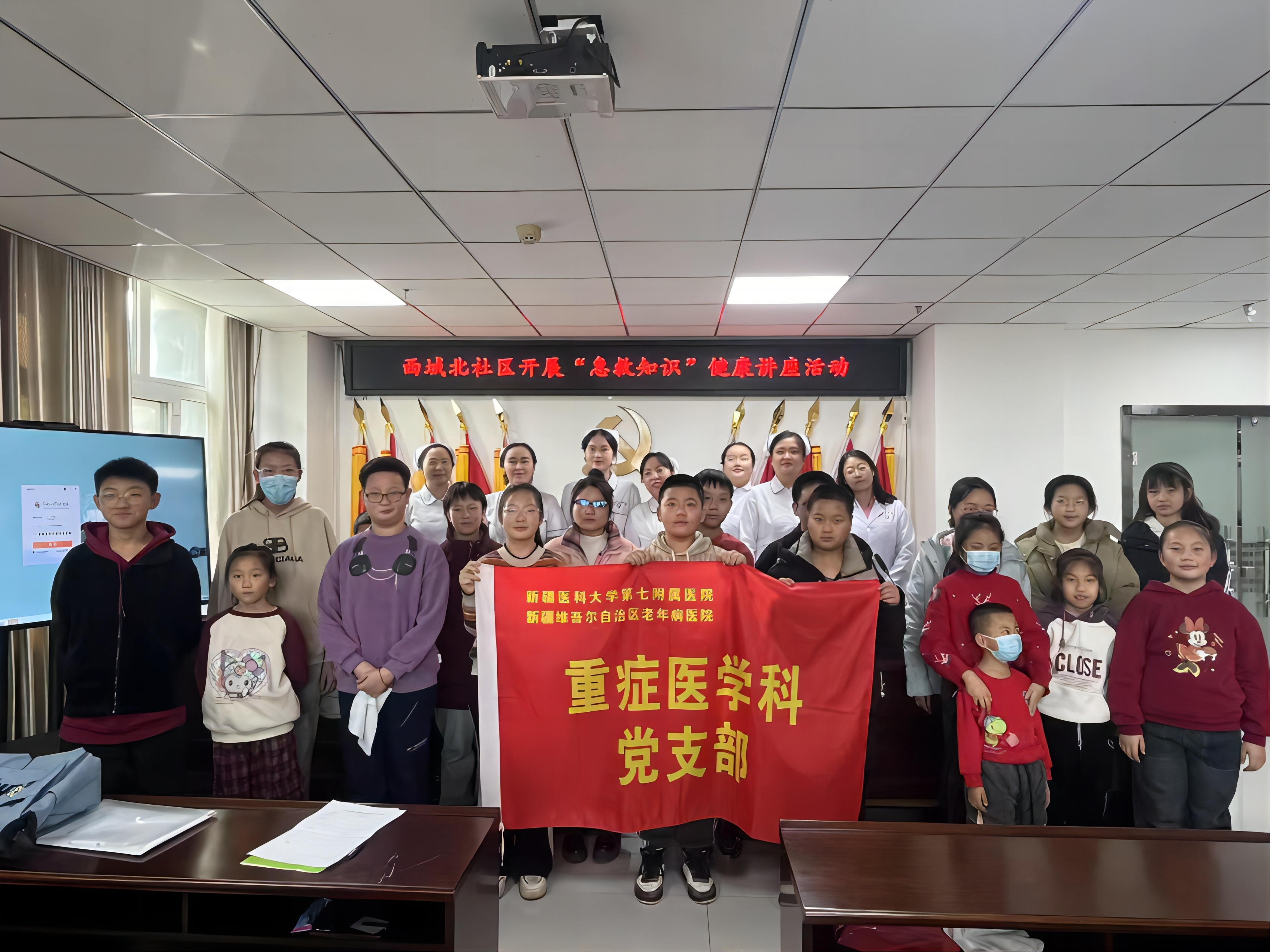 人人學急救 急救為人人——我院重癥醫學科黨支部組織開展急救知識宣傳活動