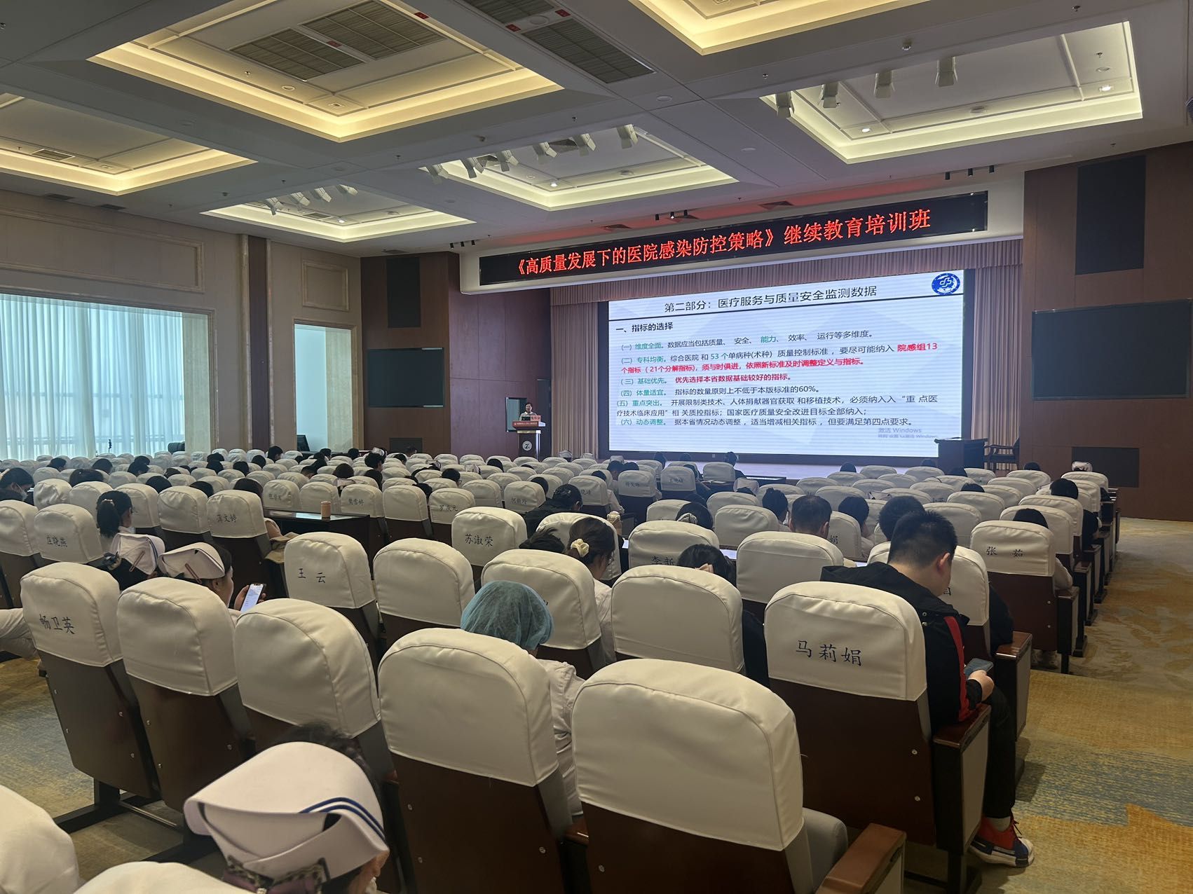 我院成功舉辦2025年自治區級繼續醫學教育“高質量發展下的醫院感染防控策略學習班”