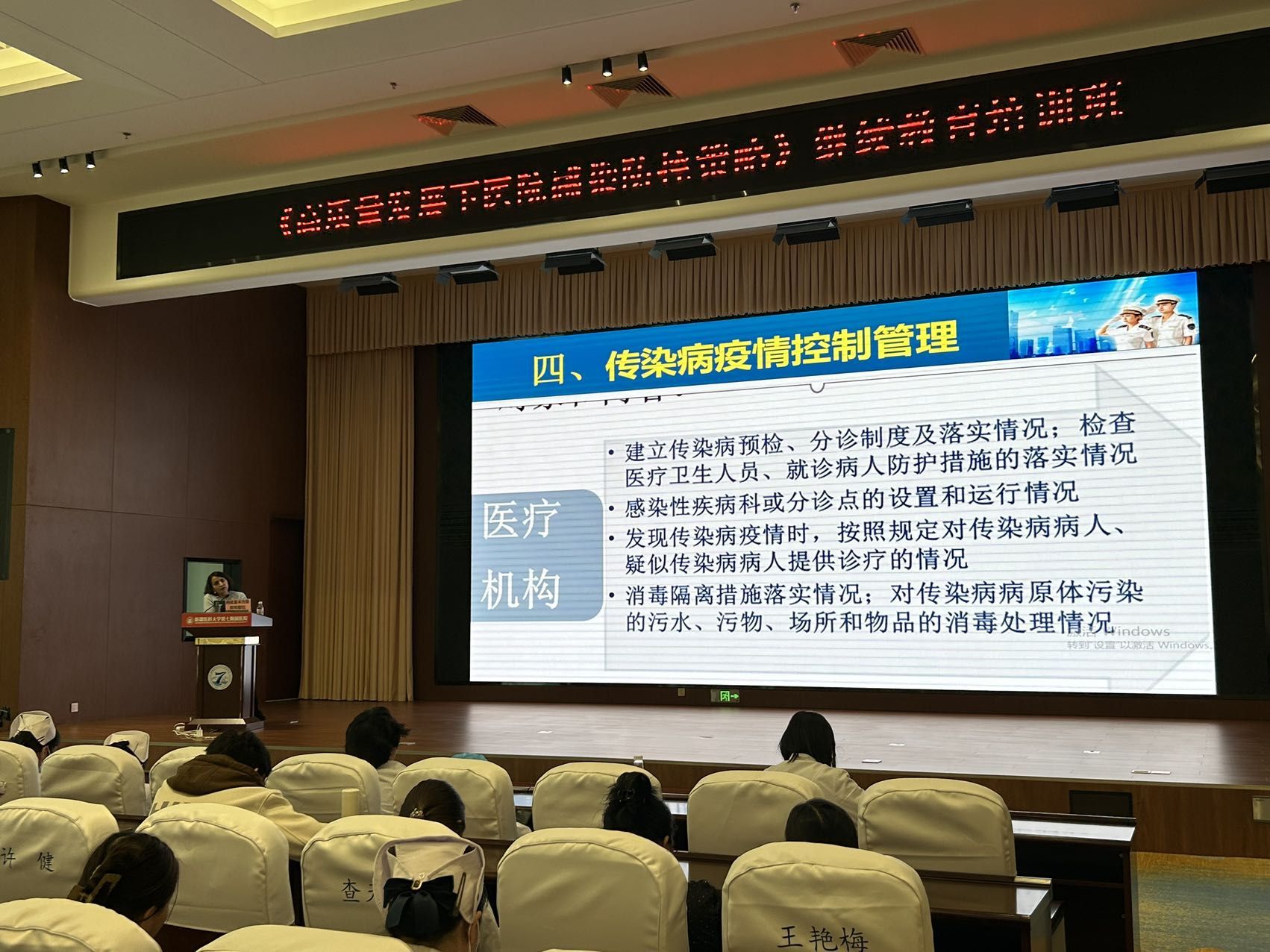 我院成功舉辦2025年自治區級繼續醫學教育“高質量發展下的醫院感染防控策略學習班”