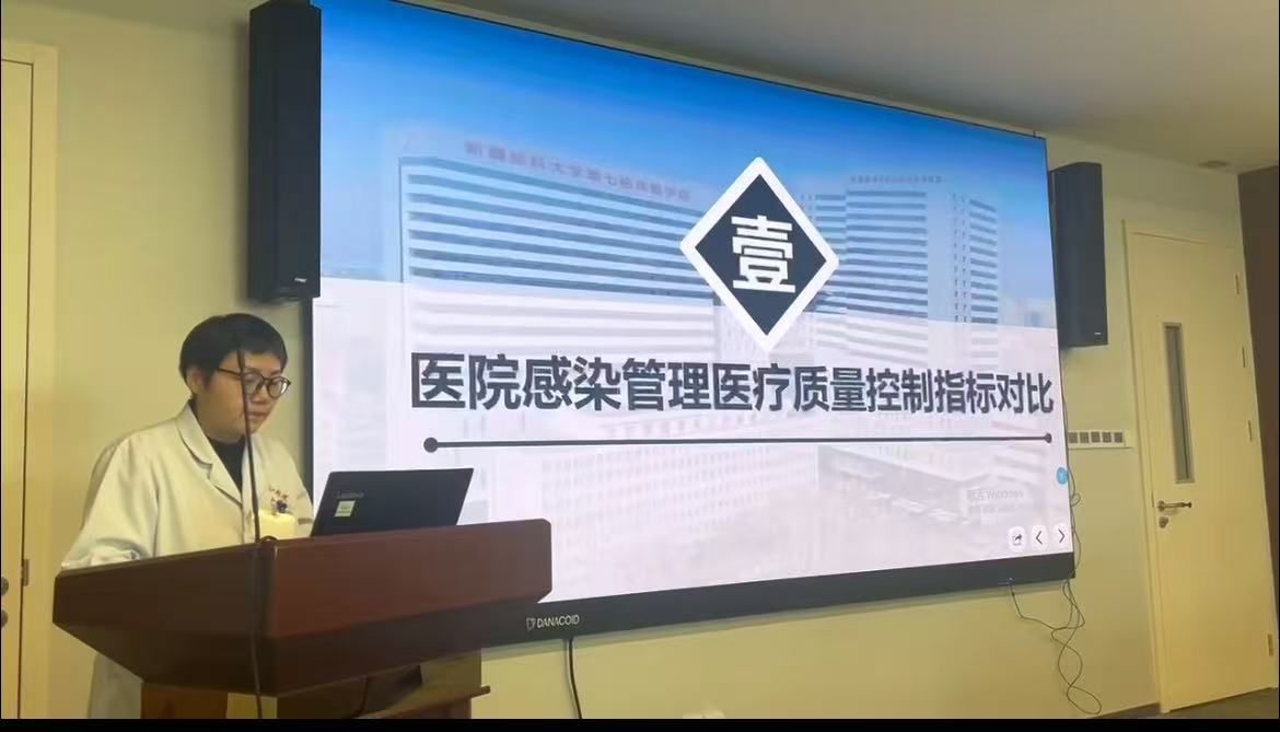 我院成功舉辦2025年自治區級繼續醫學教育“高質量發展下的醫院感染防控策略學習班”