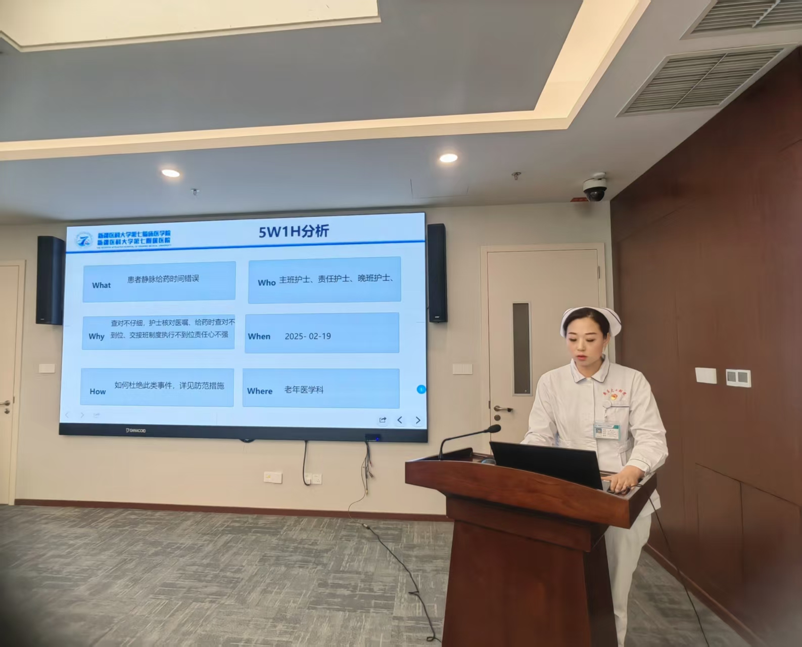 以案為鑒，筑牢護理安全防線——我院組織召開第一季度護理不良事件警示案例分享會