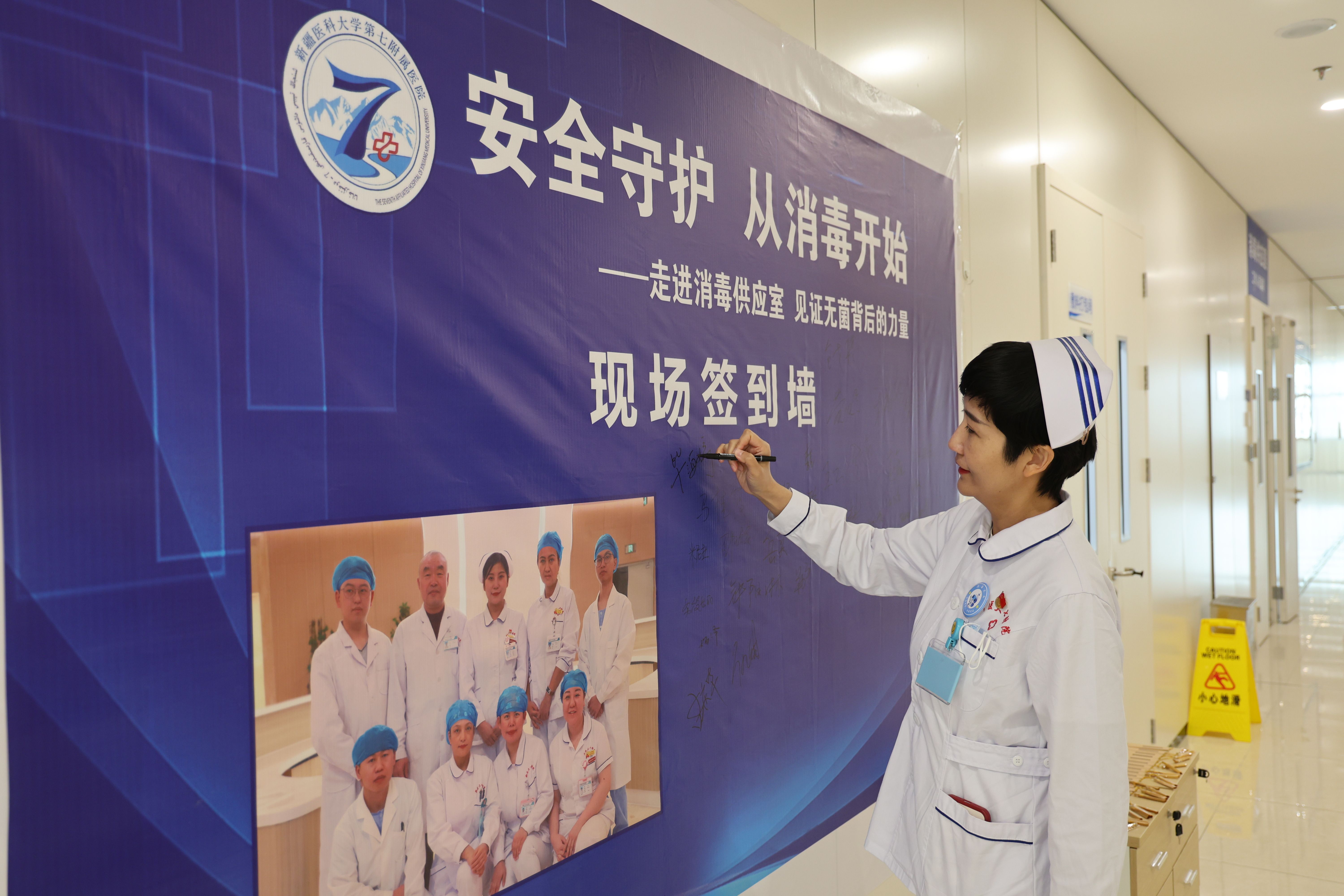 “安全守護，從消毒開始”——消毒供應室開放日活動圓滿落幕，共筑醫療感控安全防線