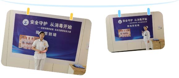 “安全守護，從消毒開始”——消毒供應室開放日活動圓滿落幕，共筑醫療感控安全防線