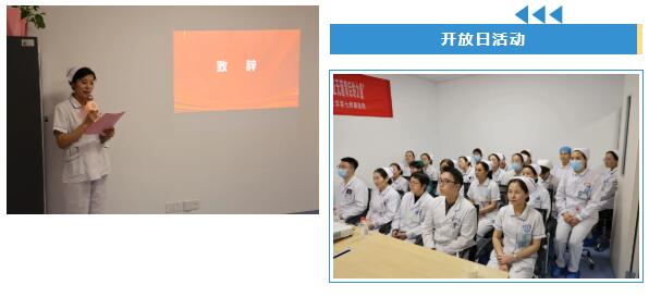 “安全守護，從消毒開始”——消毒供應室開放日活動圓滿落幕，共筑醫療感控安全防線