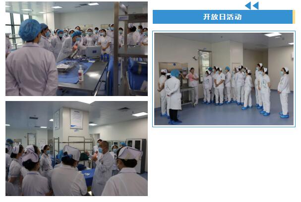 “安全守護，從消毒開始”——消毒供應室開放日活動圓滿落幕，共筑醫療感控安全防線