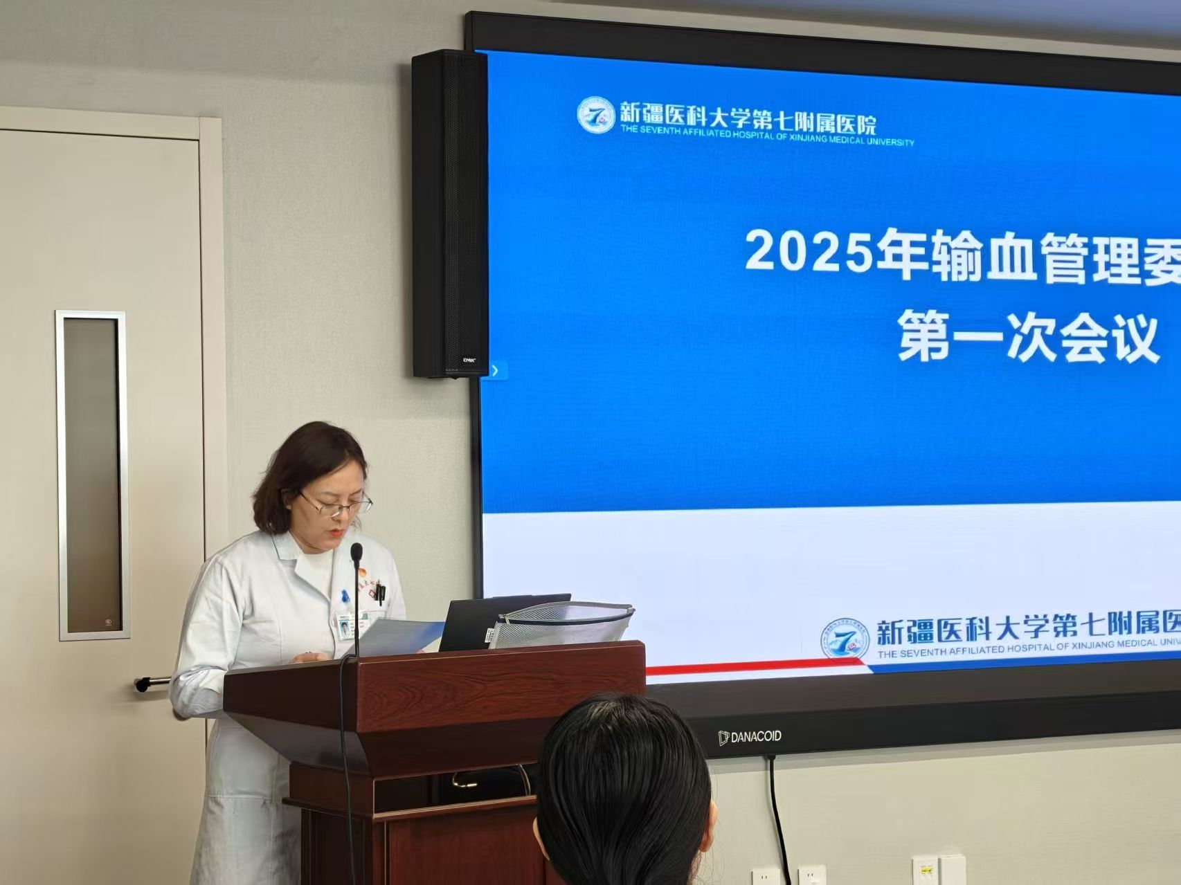 我院召開2025年第一次輸血管理委員會