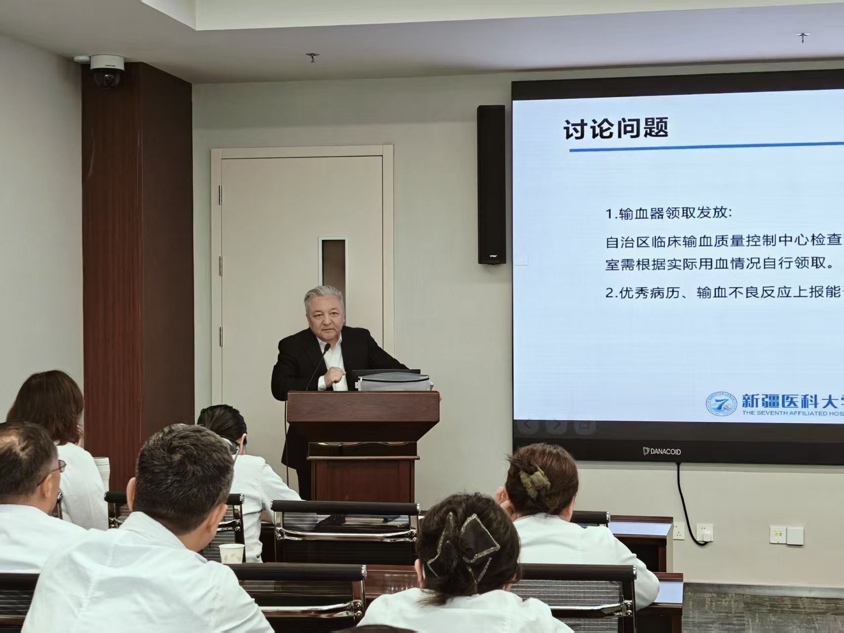 我院召開2025年第一次輸血管理委員會