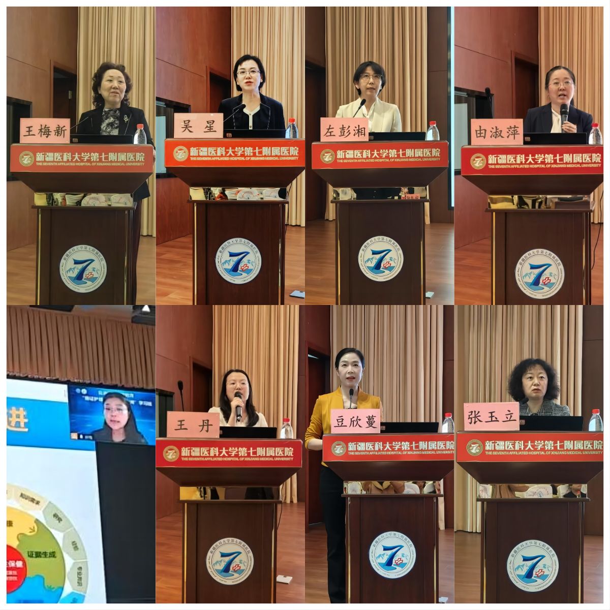 全疆“循證護(hù)理理論與實(shí)踐應(yīng)用學(xué)習(xí)班”在我院圓滿閉幕——以科學(xué)之光引領(lǐng)護(hù)理實(shí)踐高質(zhì)量發(fā)展