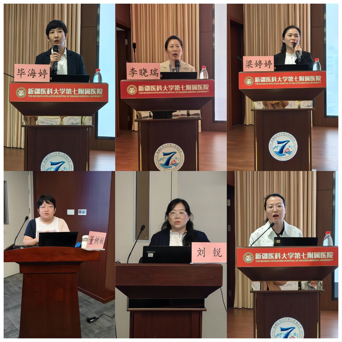 全疆“循證護(hù)理理論與實(shí)踐應(yīng)用學(xué)習(xí)班”在我院圓滿閉幕——以科學(xué)之光引領(lǐng)護(hù)理實(shí)踐高質(zhì)量發(fā)展